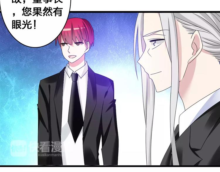 第32话 张扬现身大赛现场14