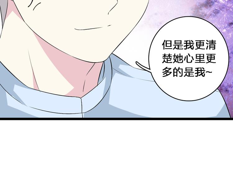 第48话 友情破裂61