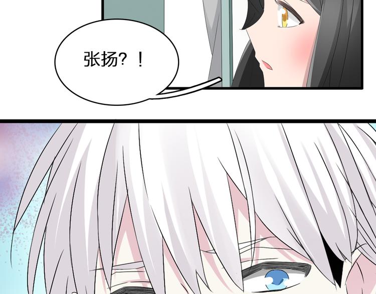 第57话 还能见到你真好44