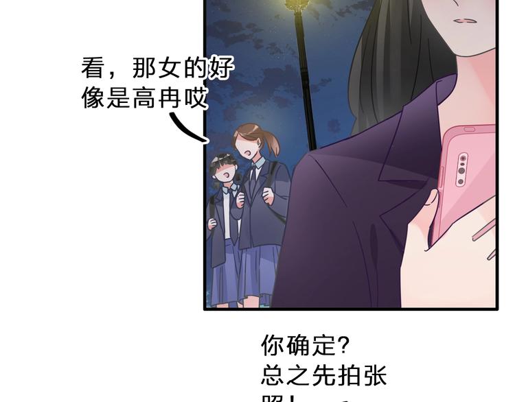 第210话 他的声音 她的坚定2