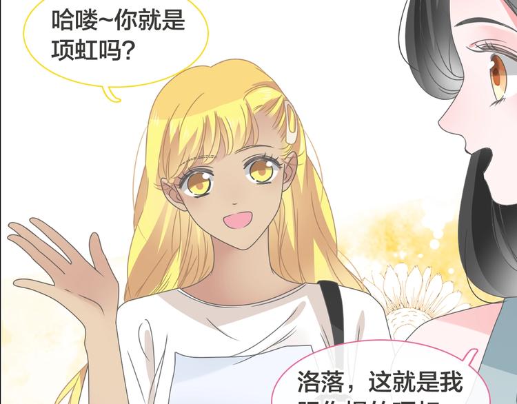 第170话 温泉旅行23