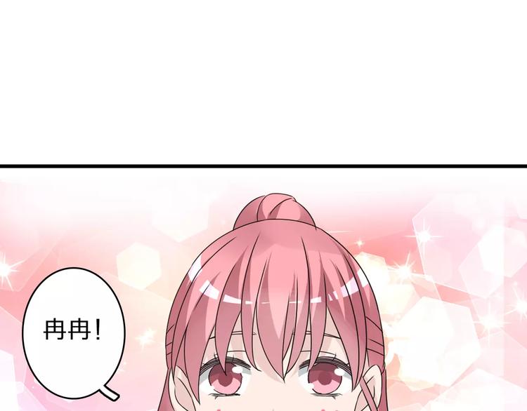 第75话 出乱子37