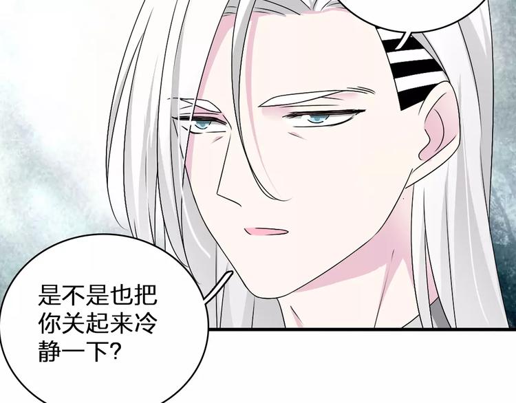 第81话 冷战13