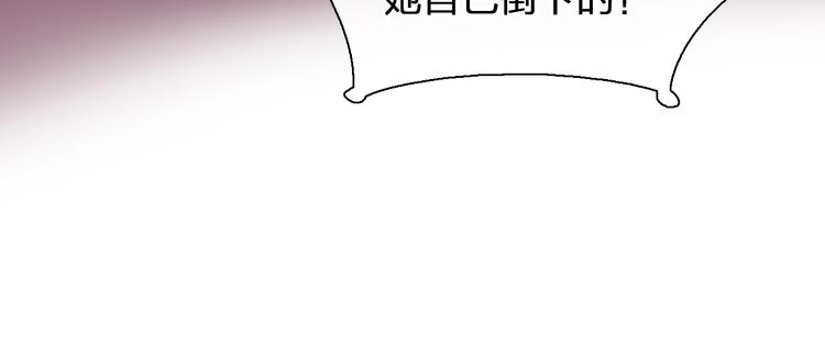 第196话 夫人的初次亮相107