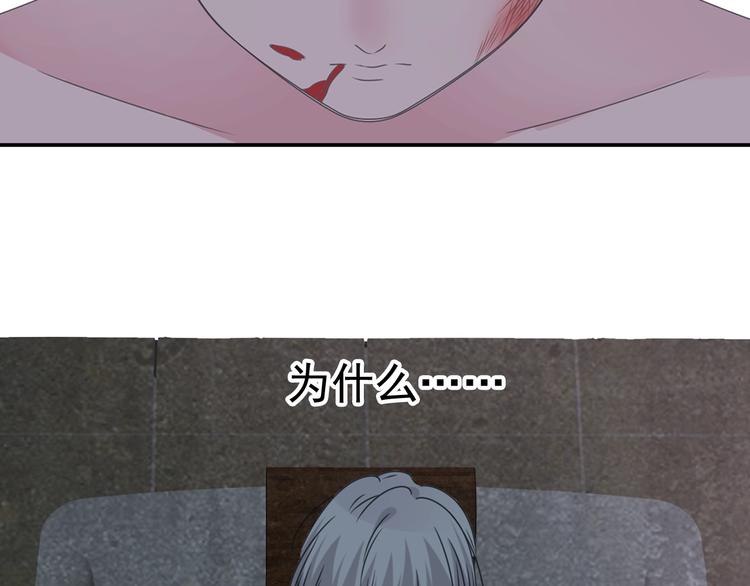 第189话 暗算110