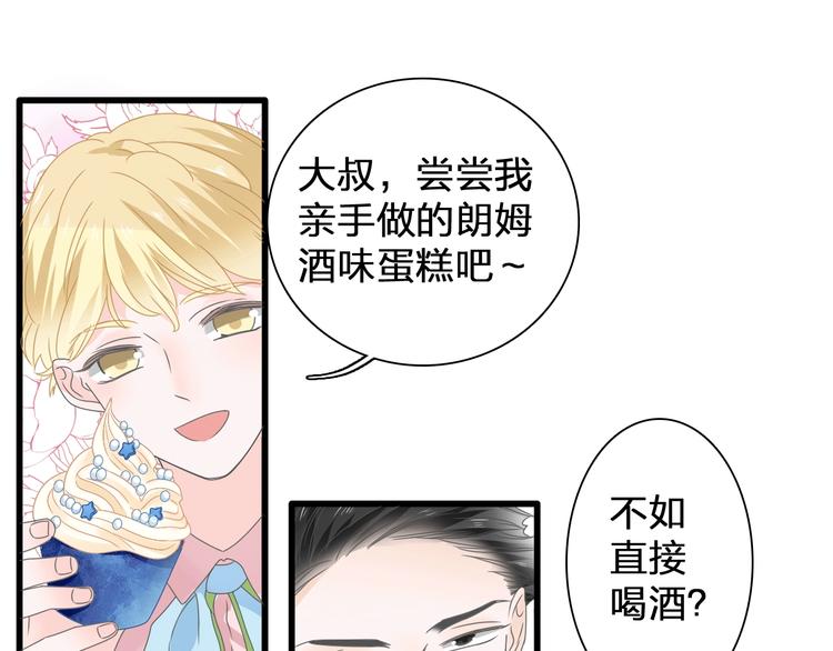 第185话 转换性别？7