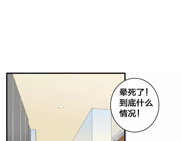 第32话 张扬现身大赛现场65