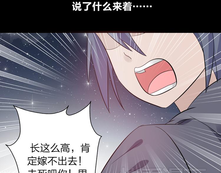 第8话 男神把我推倒了？21