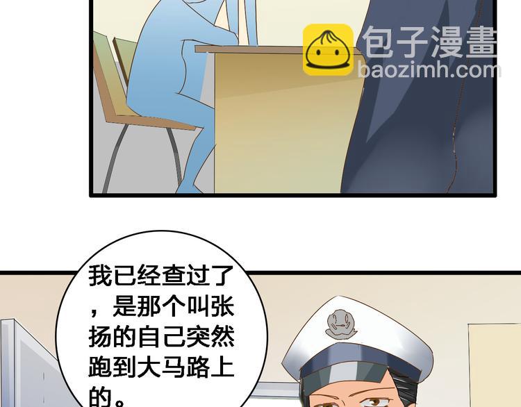 第24话 由爱生恨，董乐重伤张扬71
