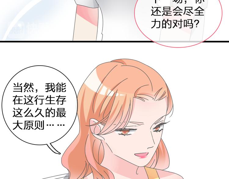 第105话 想见却见不到64
