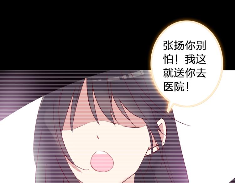 第14话 误会升级10