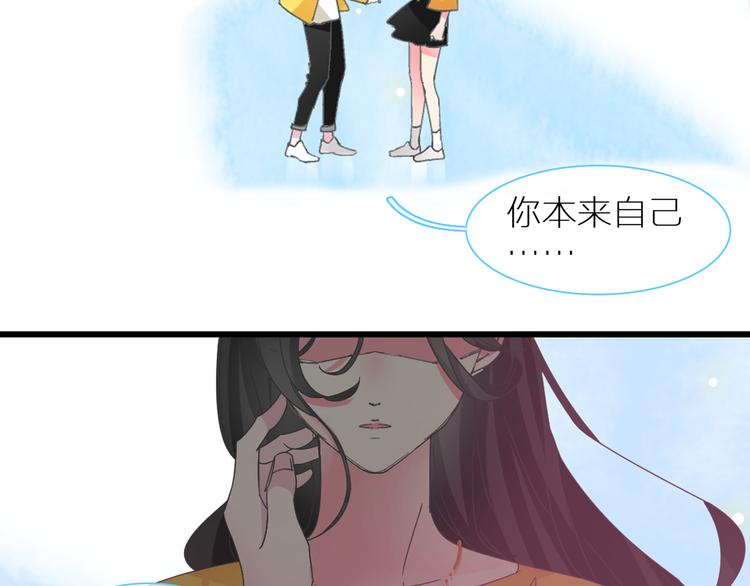 第138话 认清自己的路39