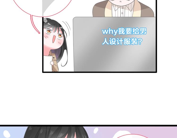 第184话 新造型？！22