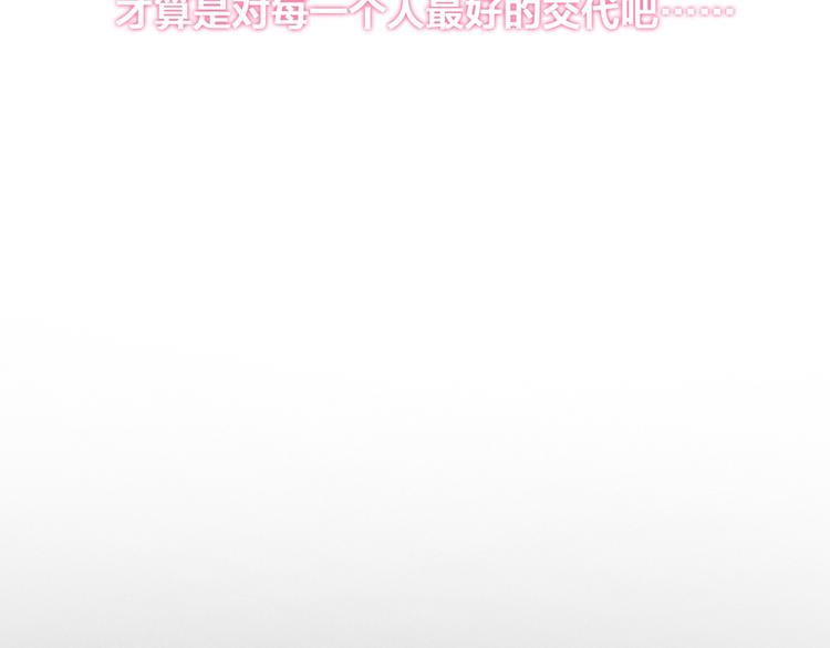 第114话 来不及伤感75