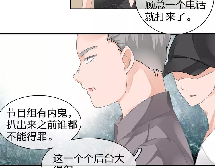 第93话 节目效果72