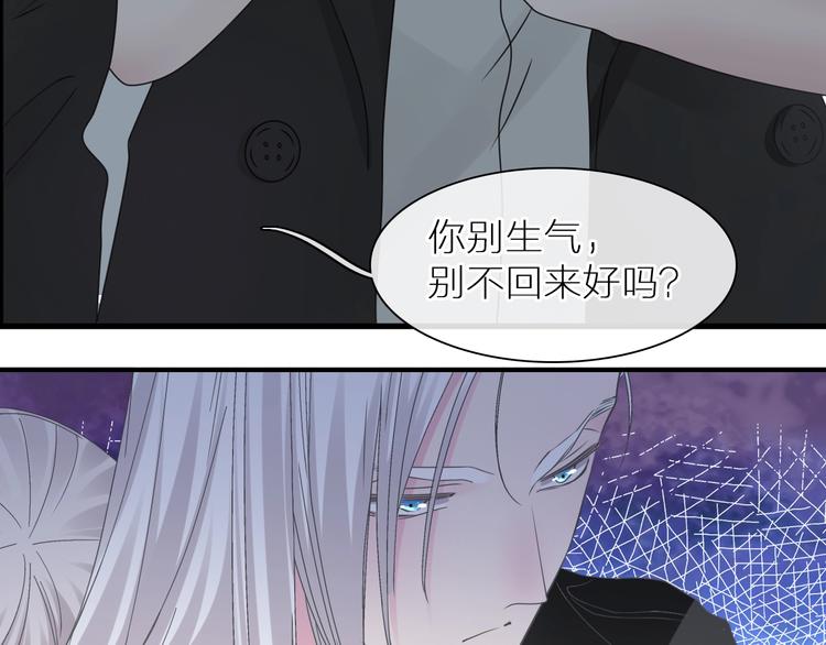 第197话 冷漠的爱88