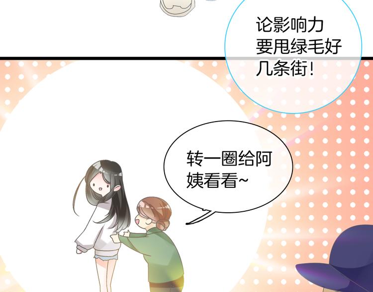 第144话 被老公夸奖……17
