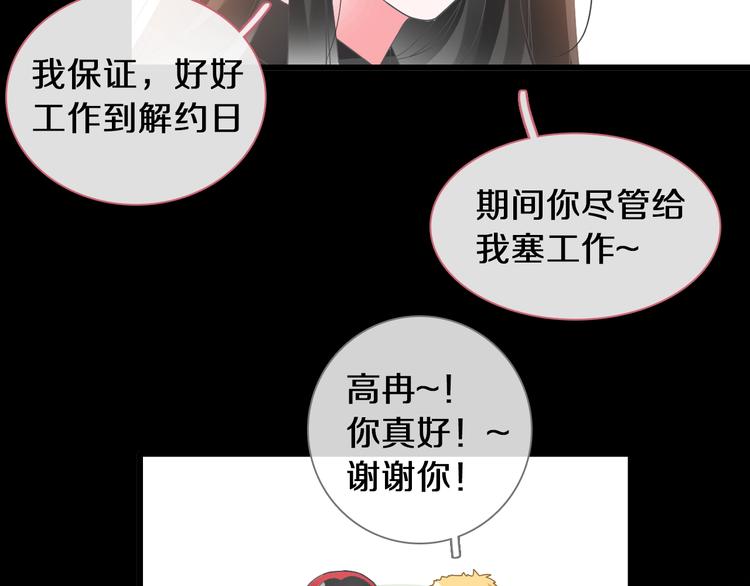 第181话 尴尬相遇21