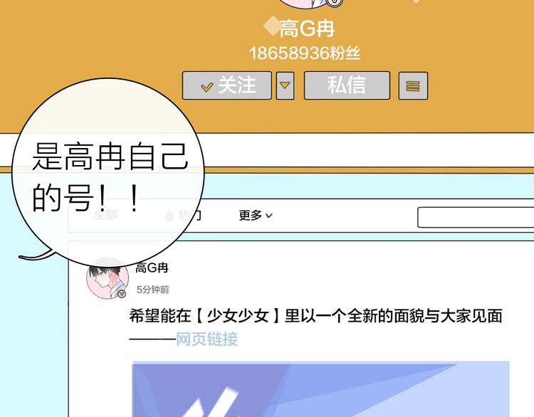 第199话 张扬出事了？！60