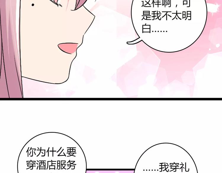 第60话（上）强强相遇59