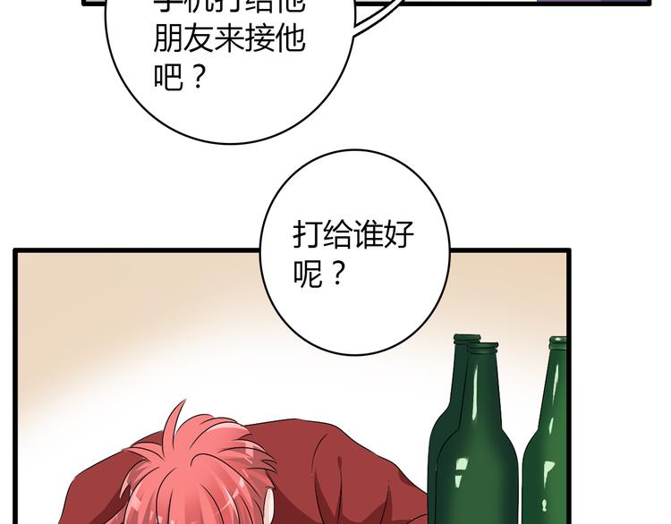 第49话 强吻21