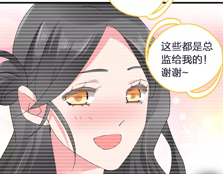 第71话 更进一步74