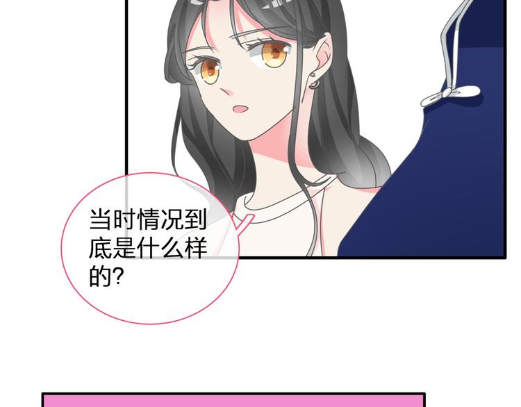 第109话 暗箭难防49