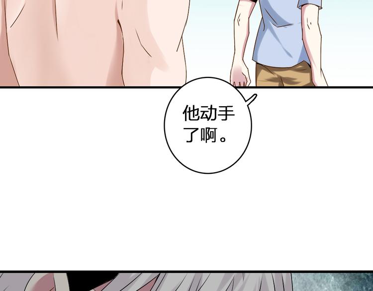 第39话 张扬曾经是校霸？29