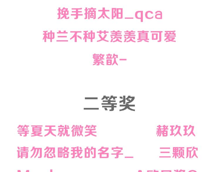 次元旋风系列第二弹86