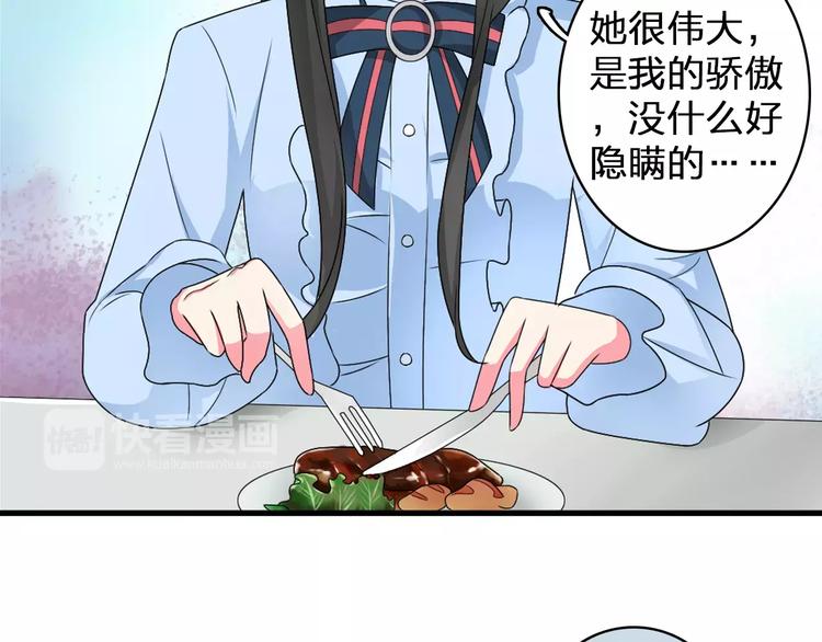 第80话 不被祝福25