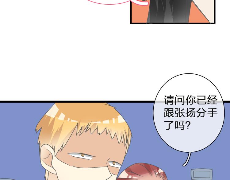 第125话 他来了？！72
