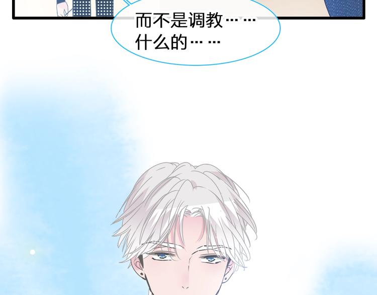 第175话 争执45