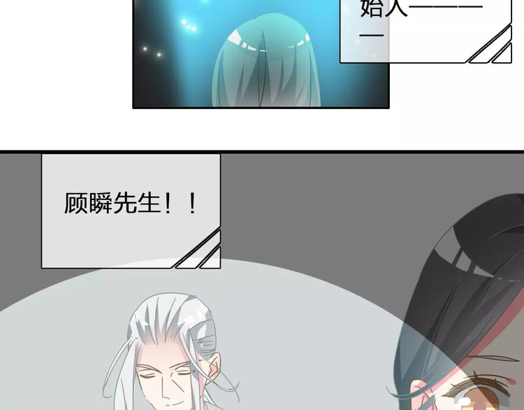 第90话 比赛遇危机！52