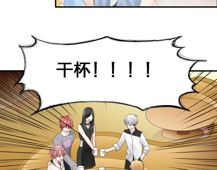 第36话 壁咚来得太突然101