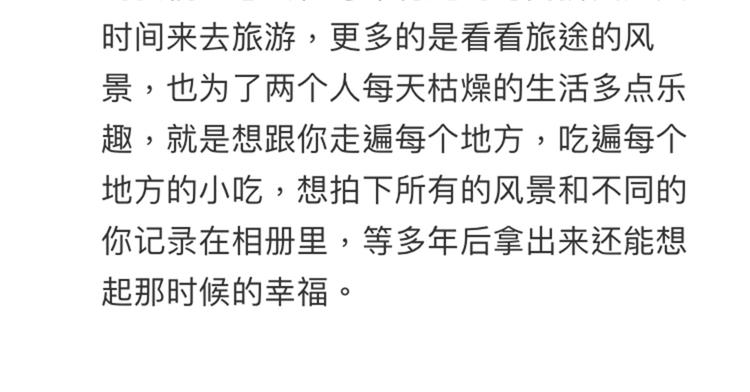 第137话 让我来照顾你147