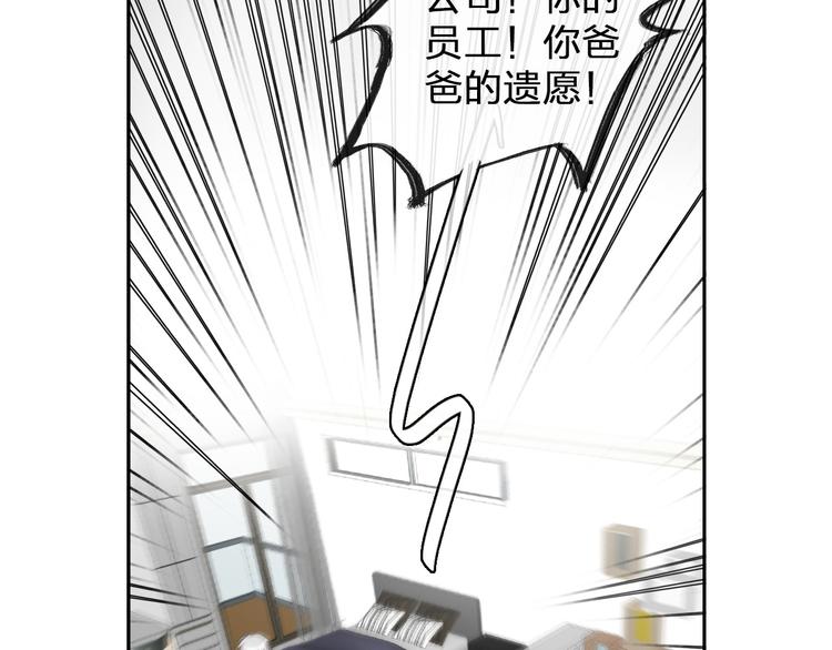 第114话 来不及伤感26