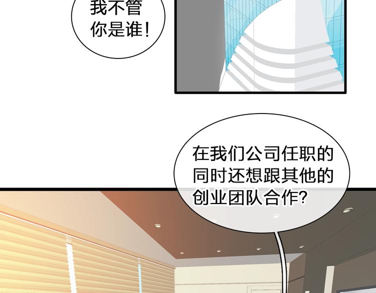 第183话 不愿说的过去78