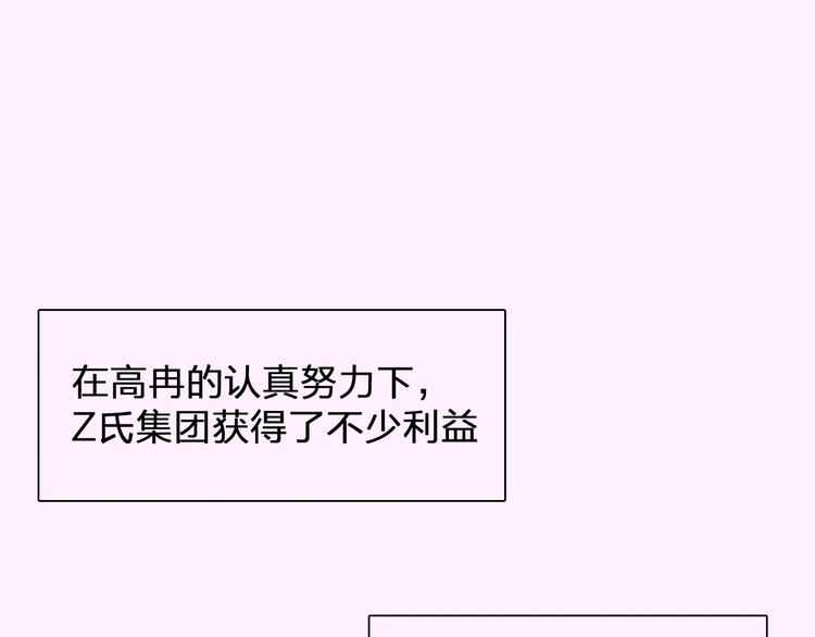 第185话 转换性别？75
