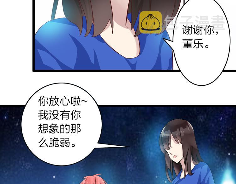 第16话 董乐你心可真大27