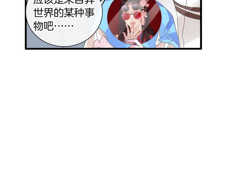 第168话 无冕之王16