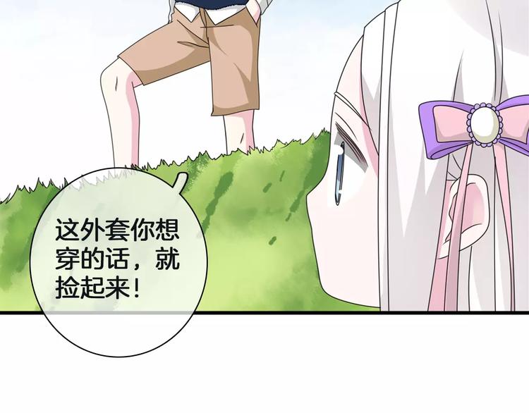 第88话 危机感23