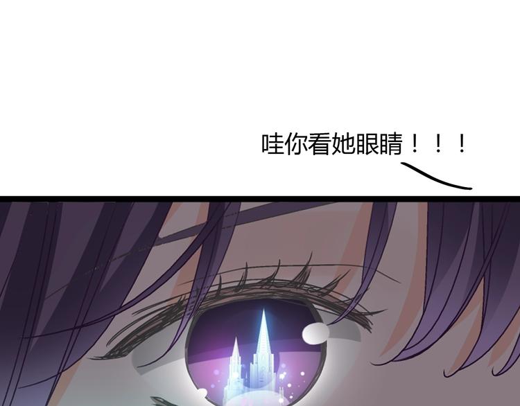 第163话 公主的内心57