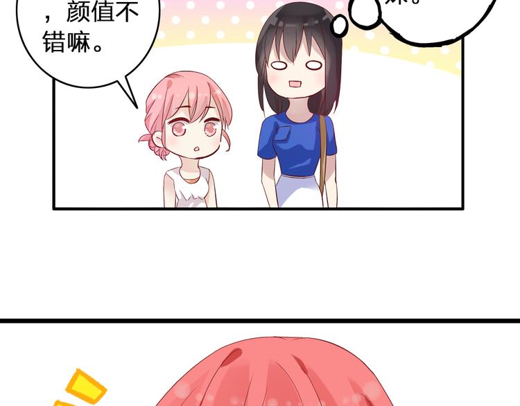 第14话 误会升级35