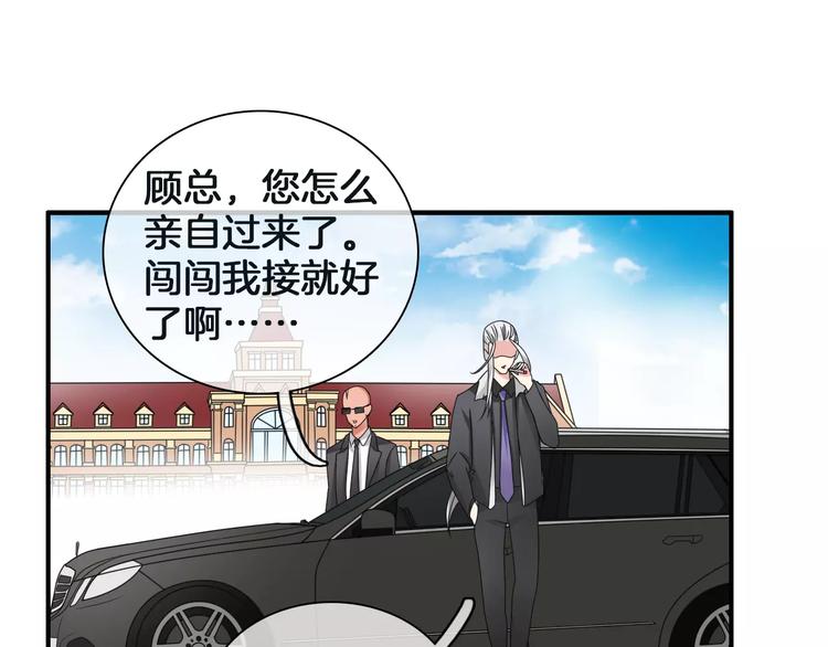 第88话 危机感41