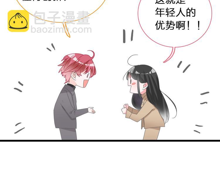 第184话 新造型？！49