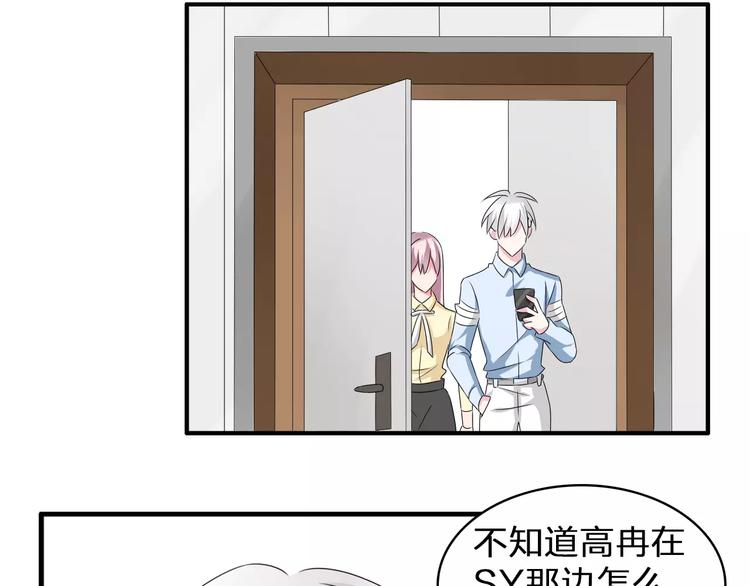 第73话 复杂关系21