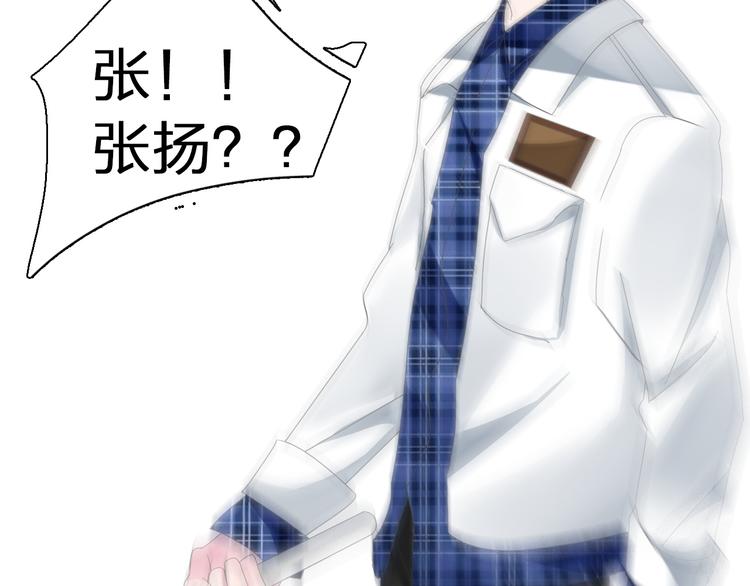 第117话 一言难尽29