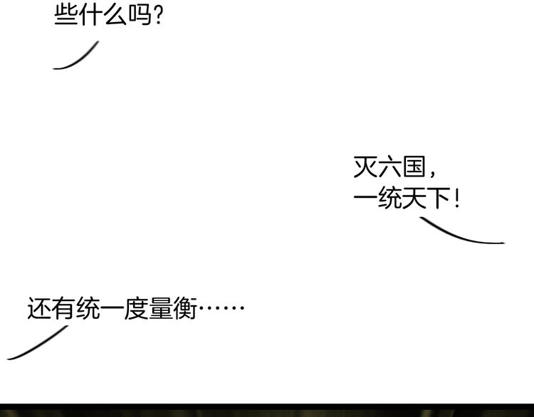 第165话 该我登场了！78