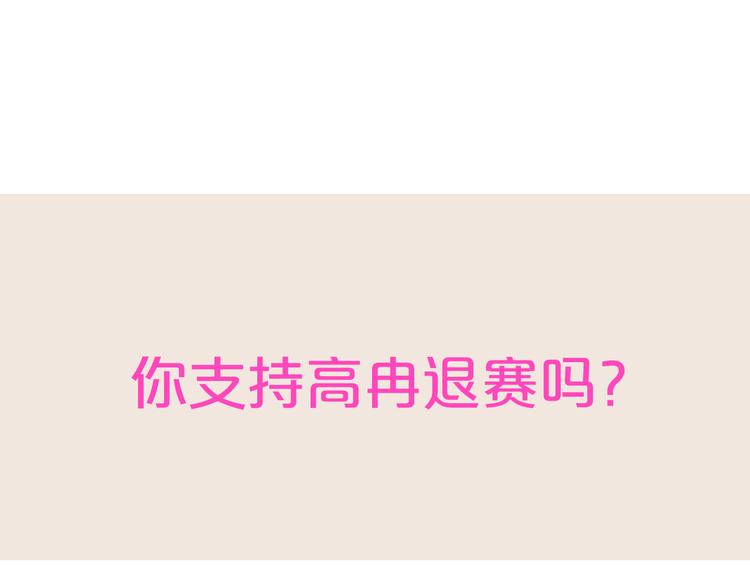 第149话 夫妇合力！115