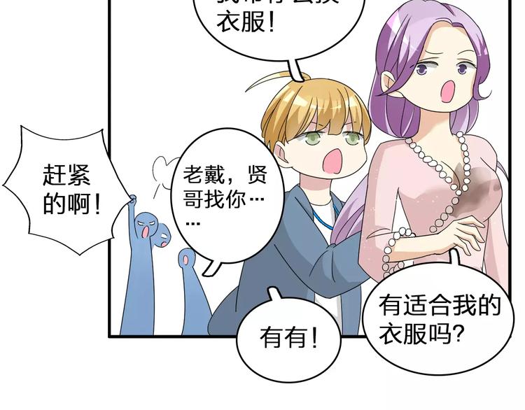 第86话 化险为夷55